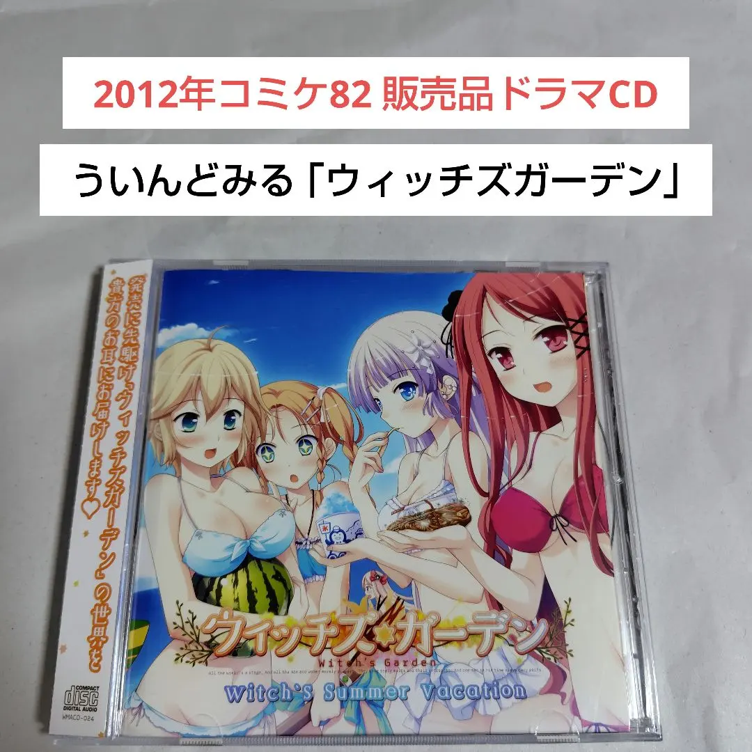 2026年最新】緋宮あやりの人気アイテム - メルカリ