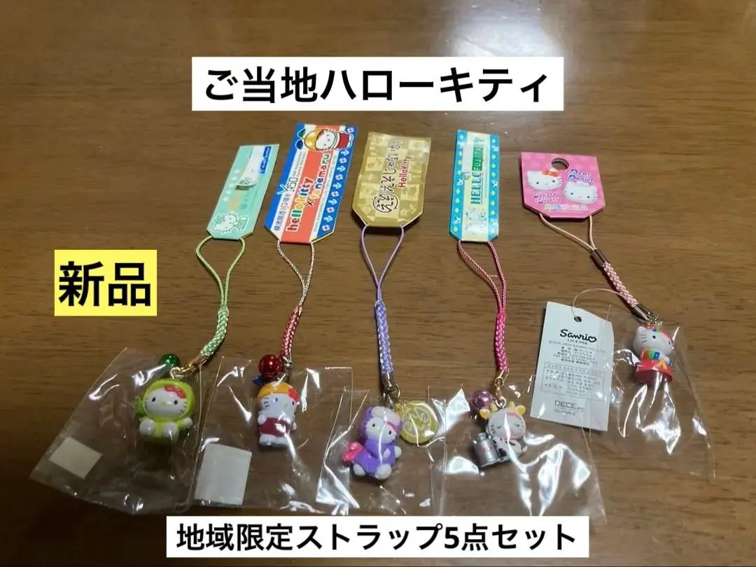 2026年最新】ええじゃないか 富士急の人気アイテム - メルカリ