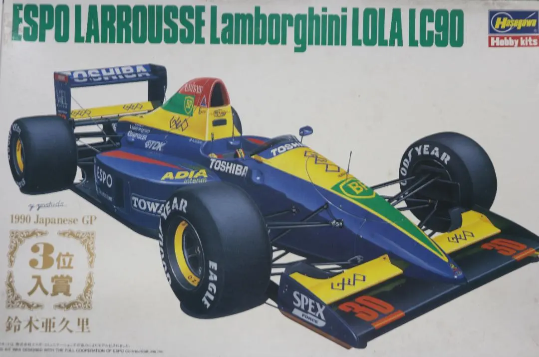 2026年最新】ローラLC90の人気アイテム - メルカリ