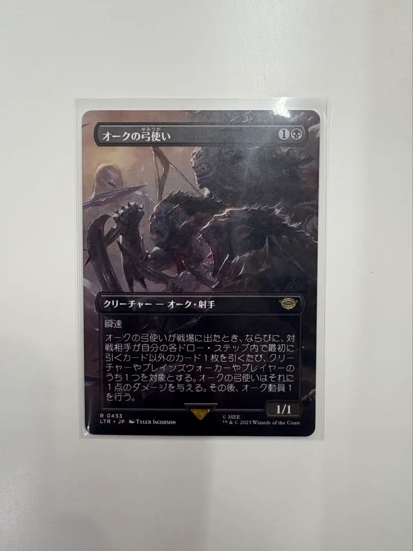 2026年最新】オークの弓使いの人気アイテム - メルカリ