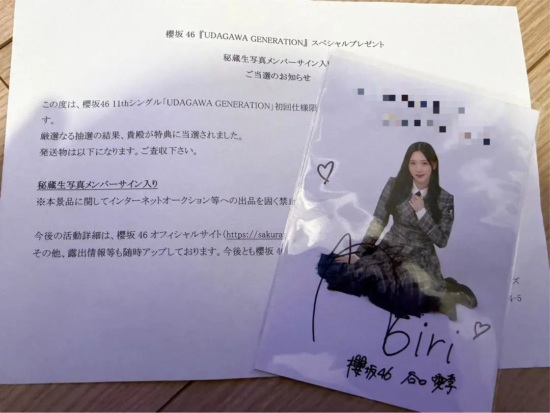 2026年最新】谷口愛季 生写真 サインの人気アイテム - メルカリ