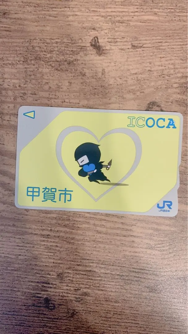 2026年最新】甲賀市ICOCAの人気アイテム - メルカリ