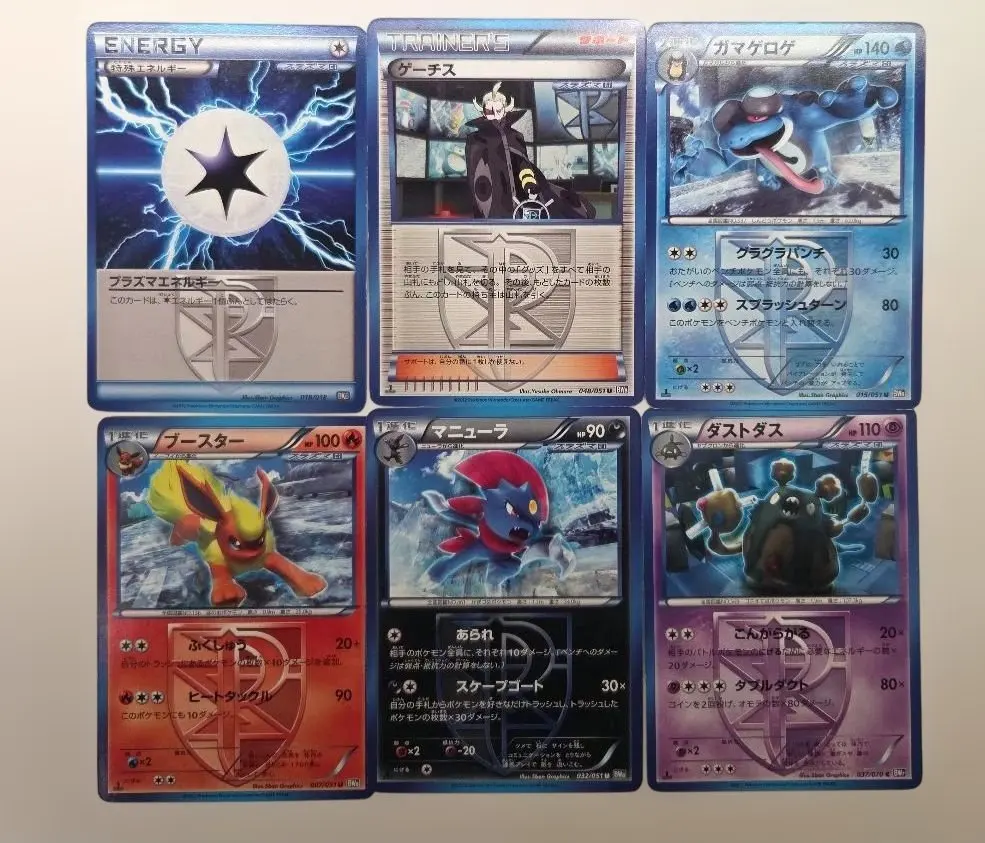 2026年最新】プラズマ団パワードデッキ30の人気アイテム - メルカリ
