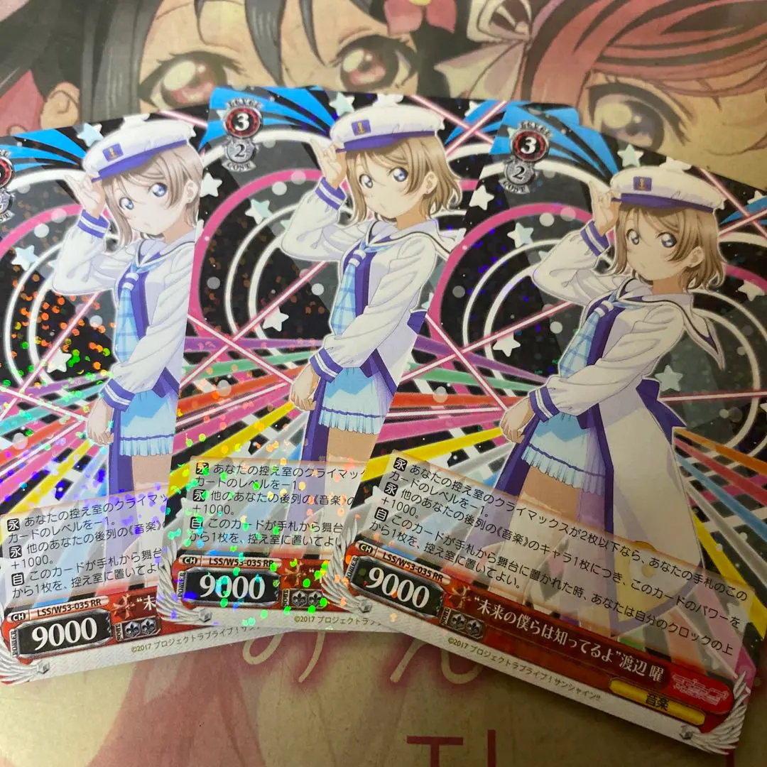 2026年最新】未来の僕らは知ってるよ ヴァイスの人気アイテム - メルカリ