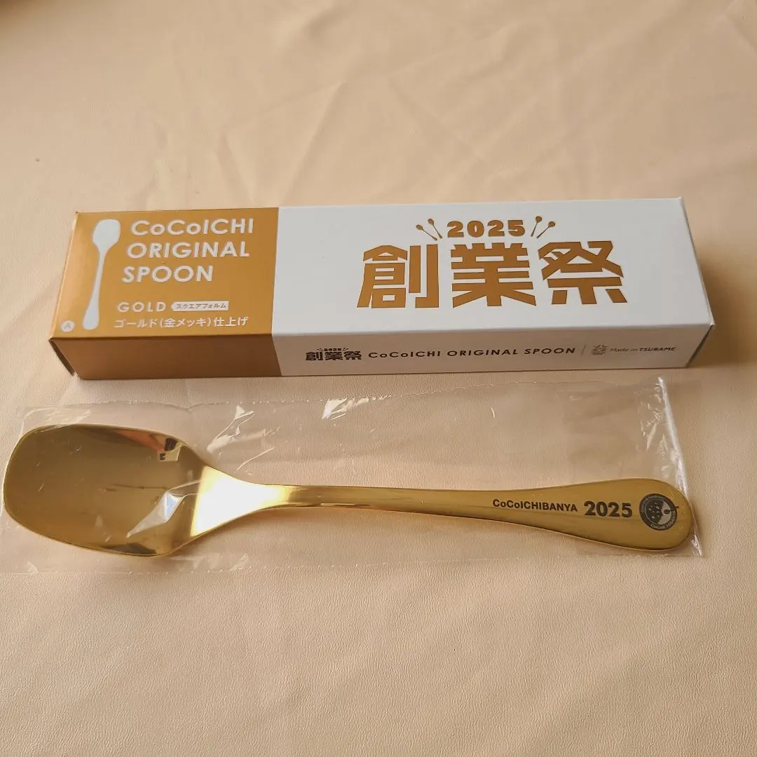 2026年最新】金のスプーン coco壱の人気アイテム - メルカリ