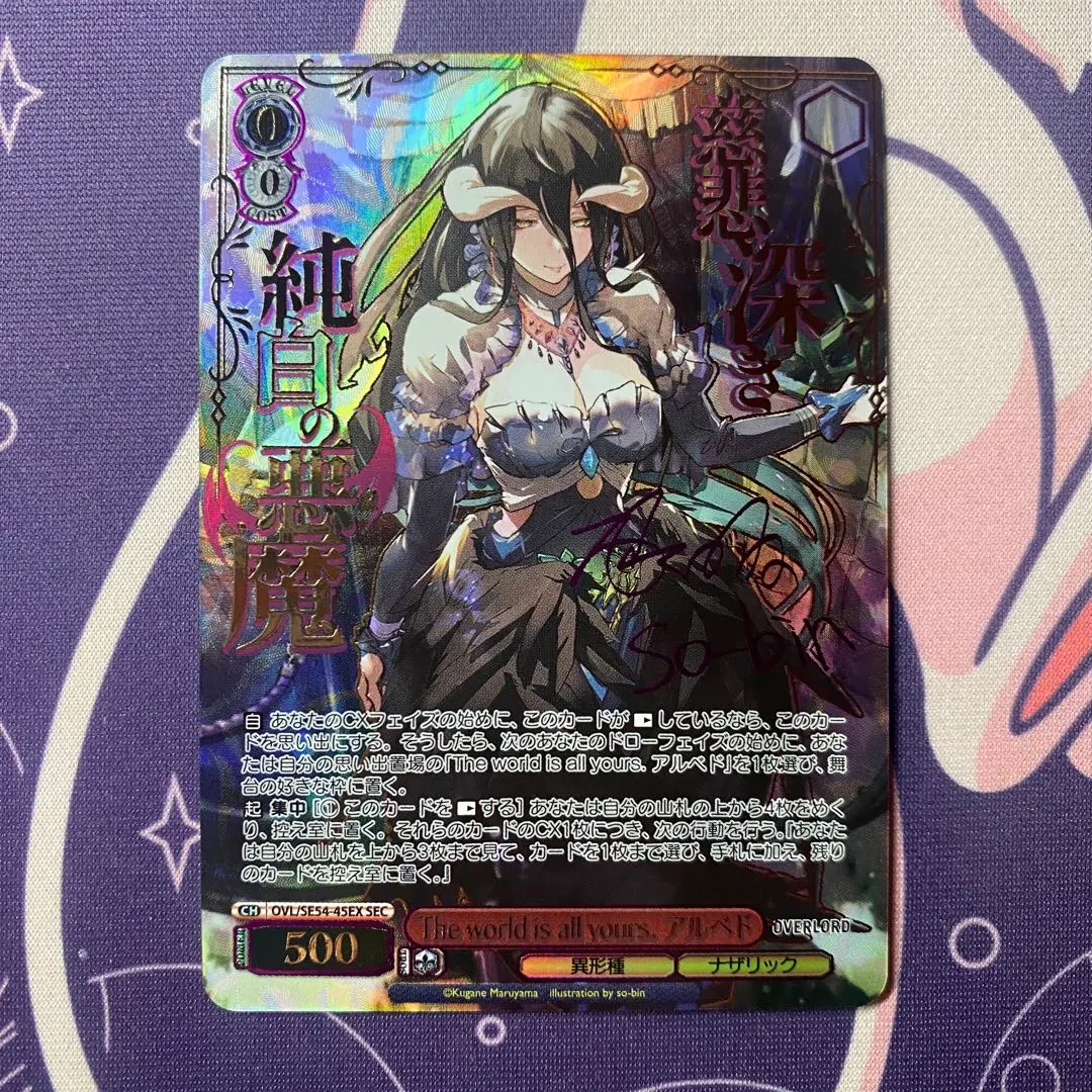 2026年最新】アルベド secの人気アイテム - メルカリ