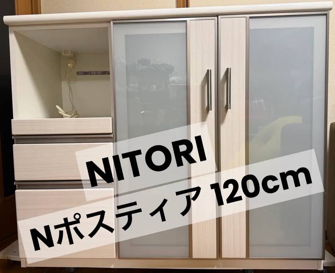 2026年最新】ニトリ ポスティア120の人気アイテム - メルカリ