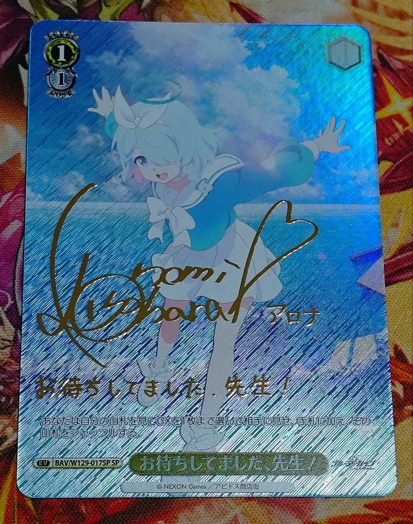 2026年最新】アロナ sp ヴァイスの人気アイテム - メルカリ