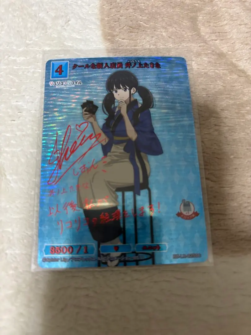 2026年最新】若山詩音 サインの人気アイテム - メルカリ