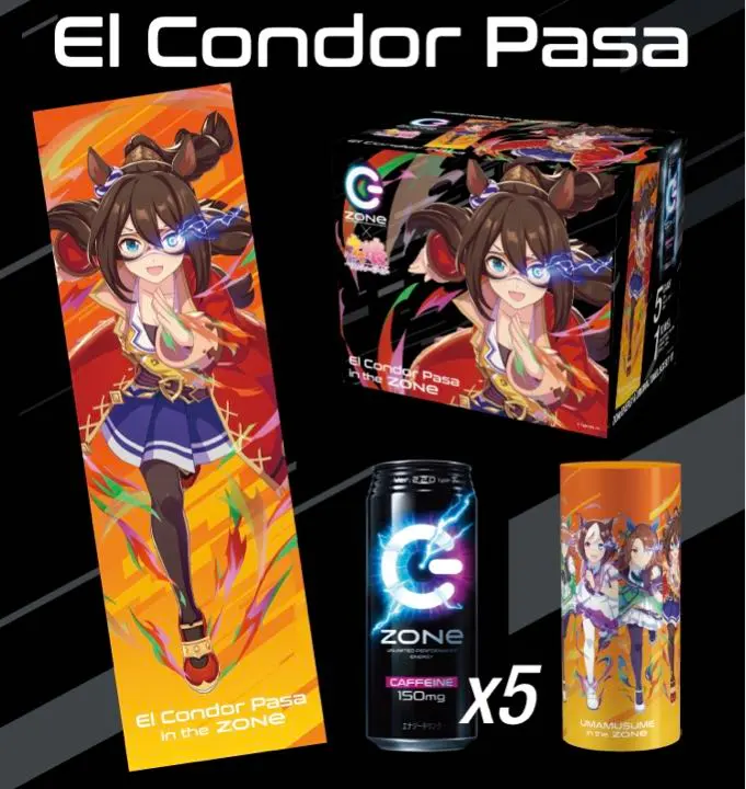 2026年最新】zone ウマ娘 タオルの人気アイテム - メルカリ