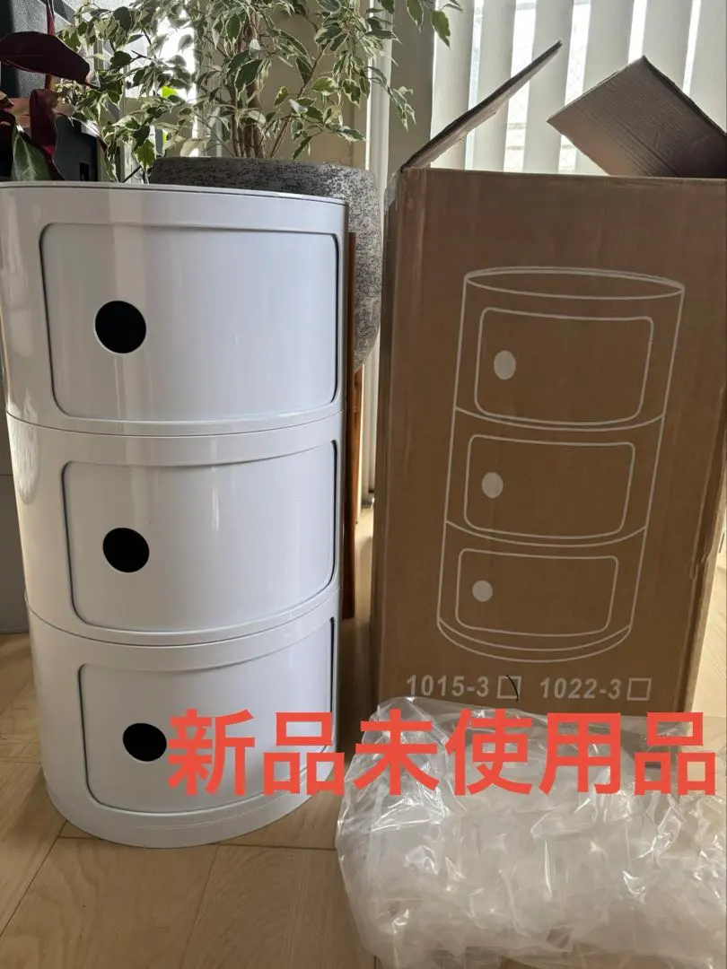 2026年最新】カルテル コンポニビリ 3段 ホワイトの人気アイテム