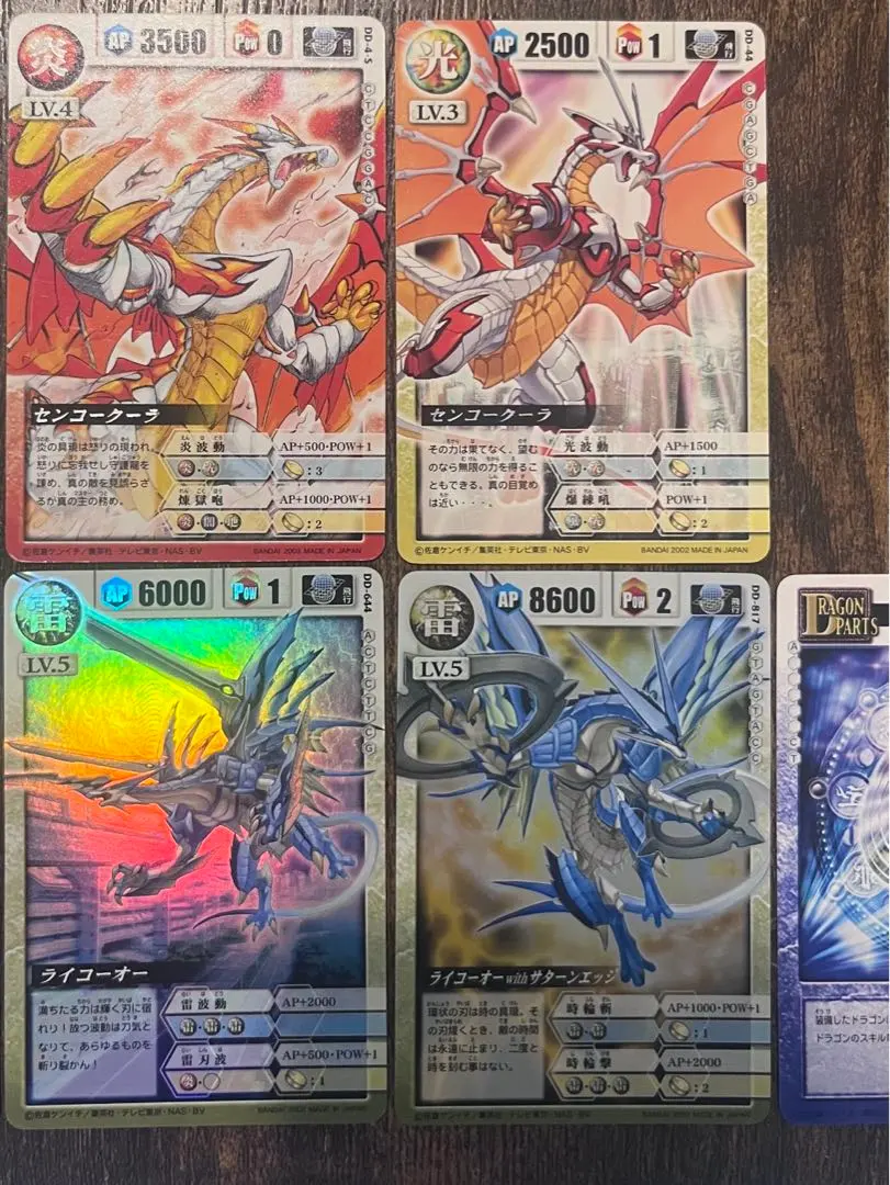 2026年最新】ドラゴンドライブ カード センコークーラの人気アイテム