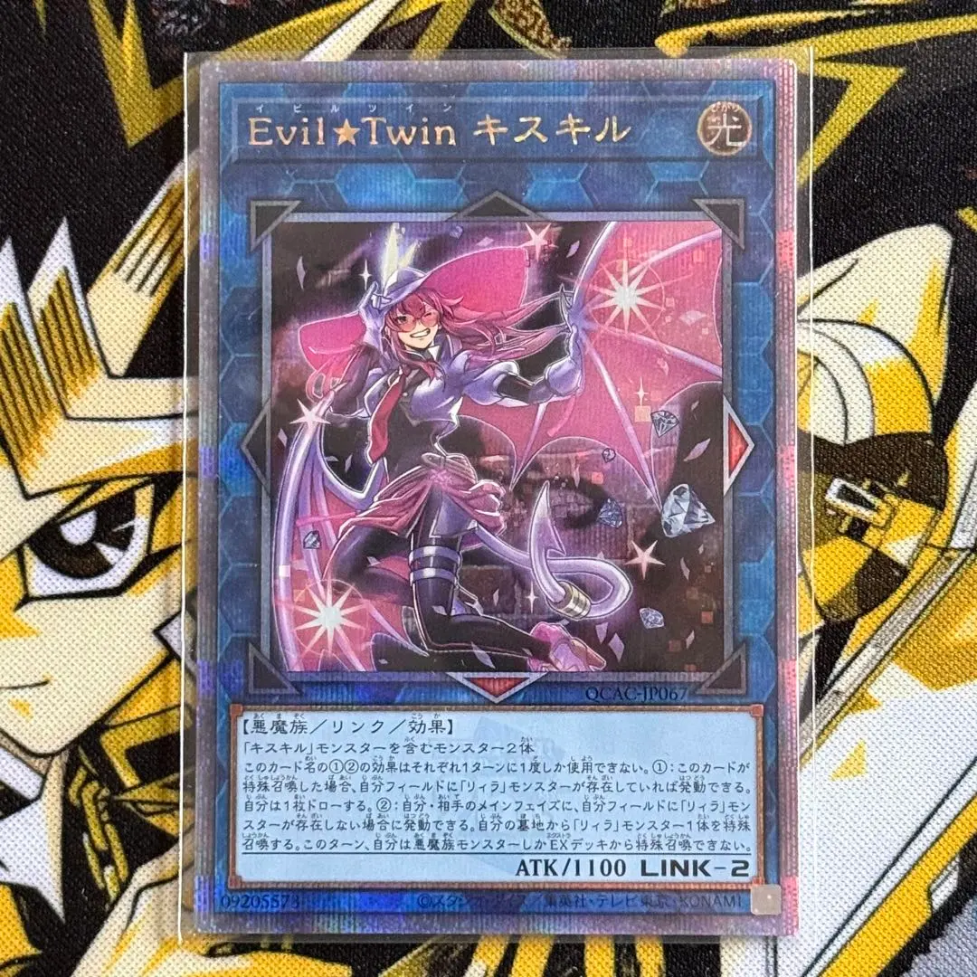 2026年最新】イビルツイン 25thの人気アイテム - メルカリ