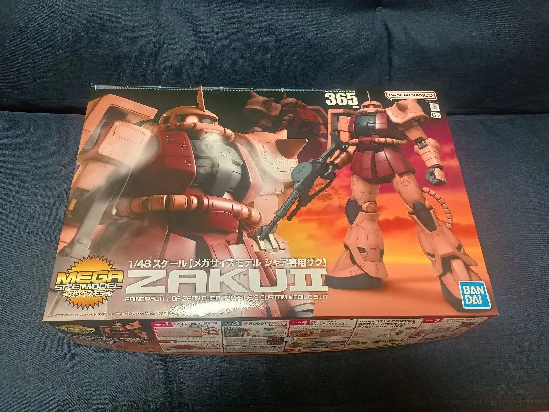 2026年最新】1/48 MS-06S シャア専用ザク メガサイズモデル 「機動戦士