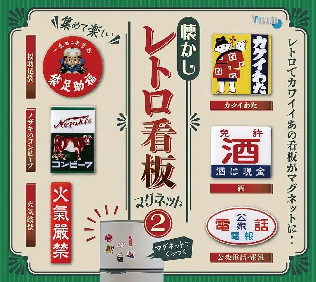 2026年最新】公衆電話 看板の人気アイテム - メルカリ