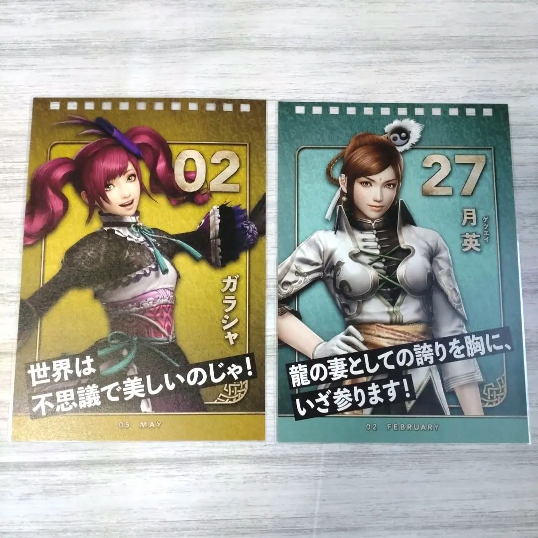 2026年最新】戦国無双 ガラシャの人気アイテム - メルカリ