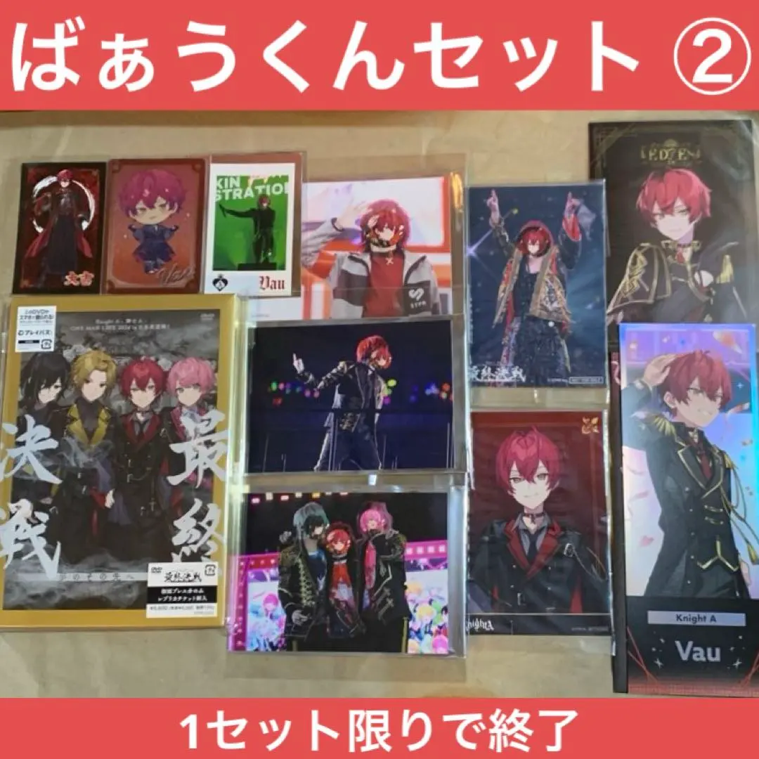 2026年最新】ばぁうくん edenの人気アイテム - メルカリ