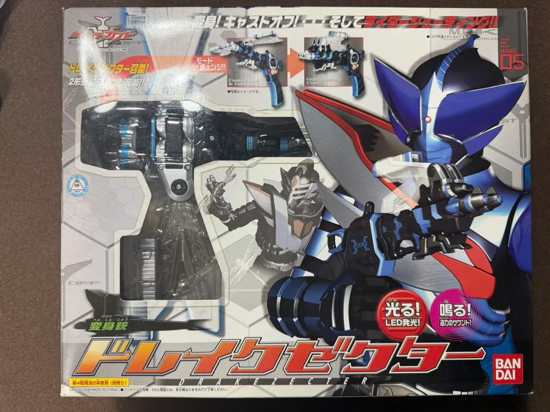 2026年最新】仮面ライダー ドレイクゼクターの人気アイテム - メルカリ