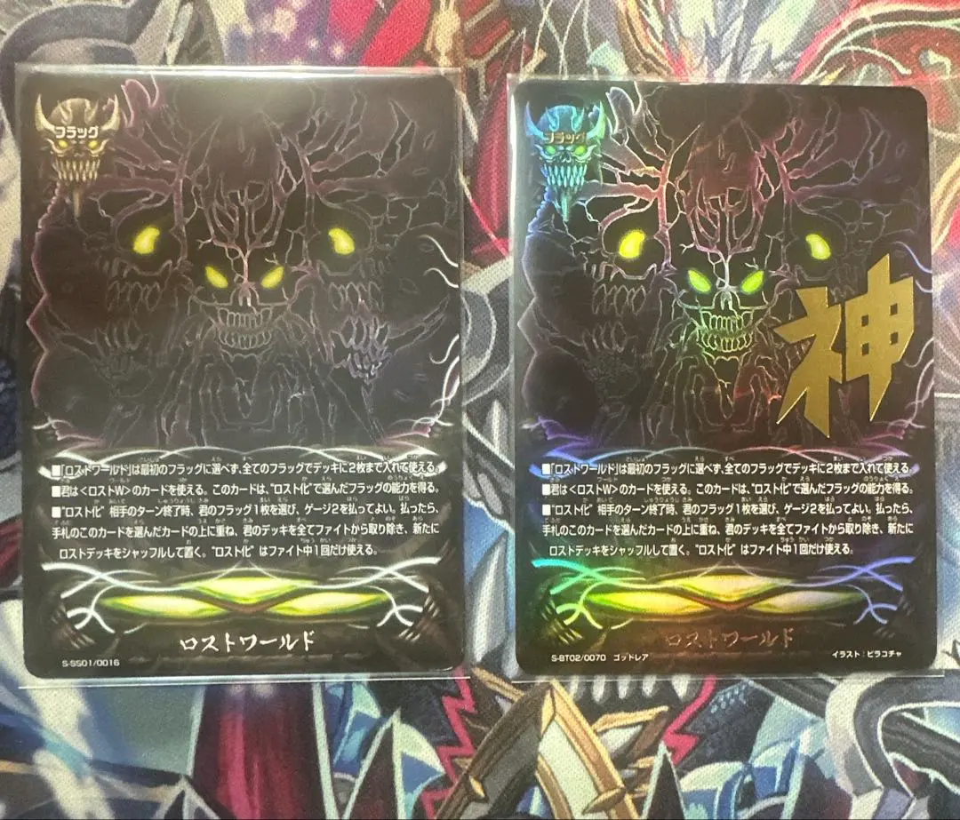 2026年最新】バディファイト ロストワールド フラッグの人気アイテム