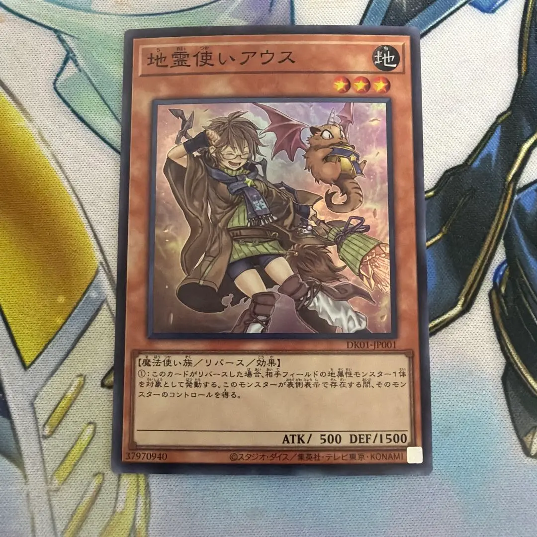 2026年最新】遊戯王 霊使い スターチップの人気アイテム - メルカリ