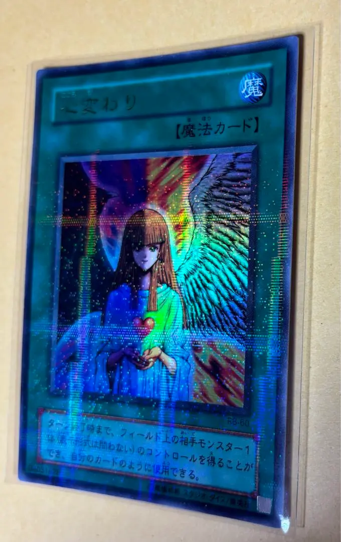 2026年最新】心変わり RB-60の人気アイテム - メルカリ