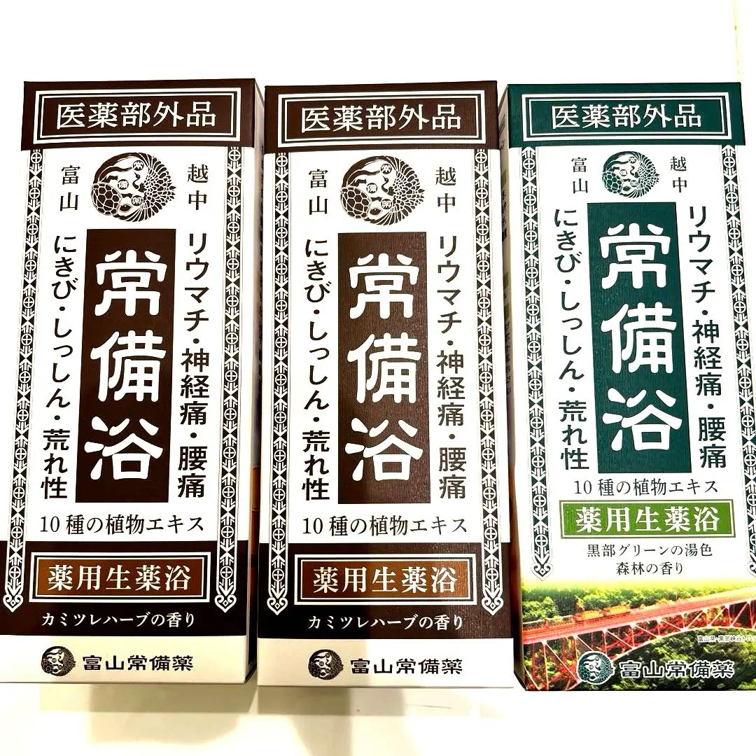 2026年最新】富山常備薬グループの人気アイテム - メルカリ