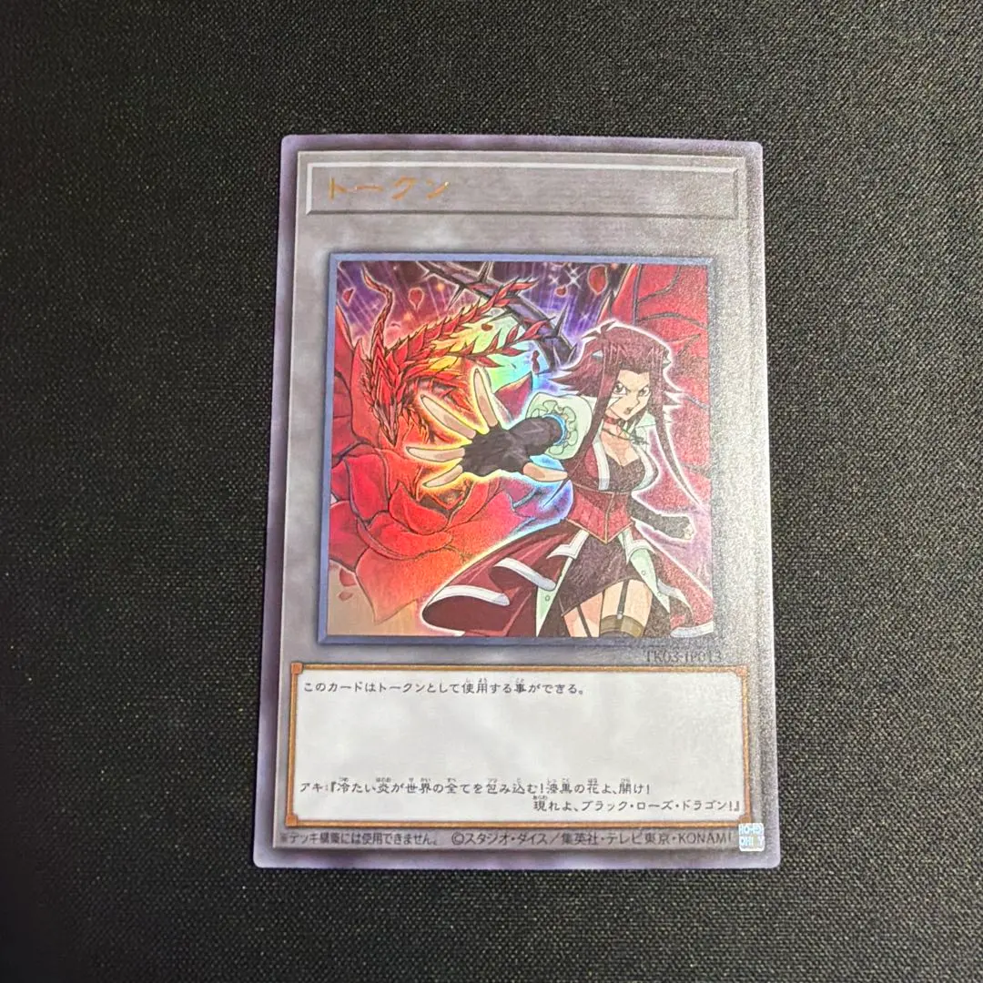 2026年最新】十六夜アキ トークンの人気アイテム - メルカリ