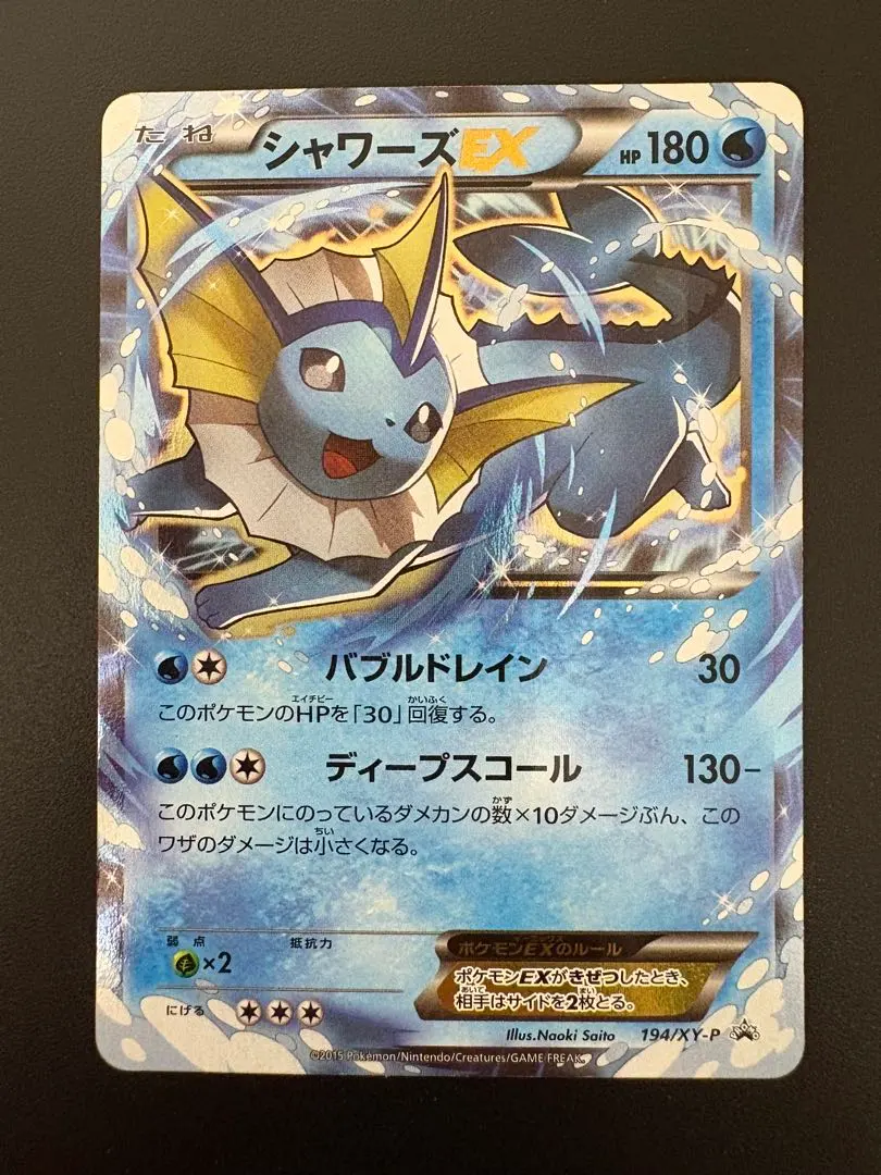 2026年最新】Pokemon Card Game シリーズ：XY／XYBREAK ポケモンカード