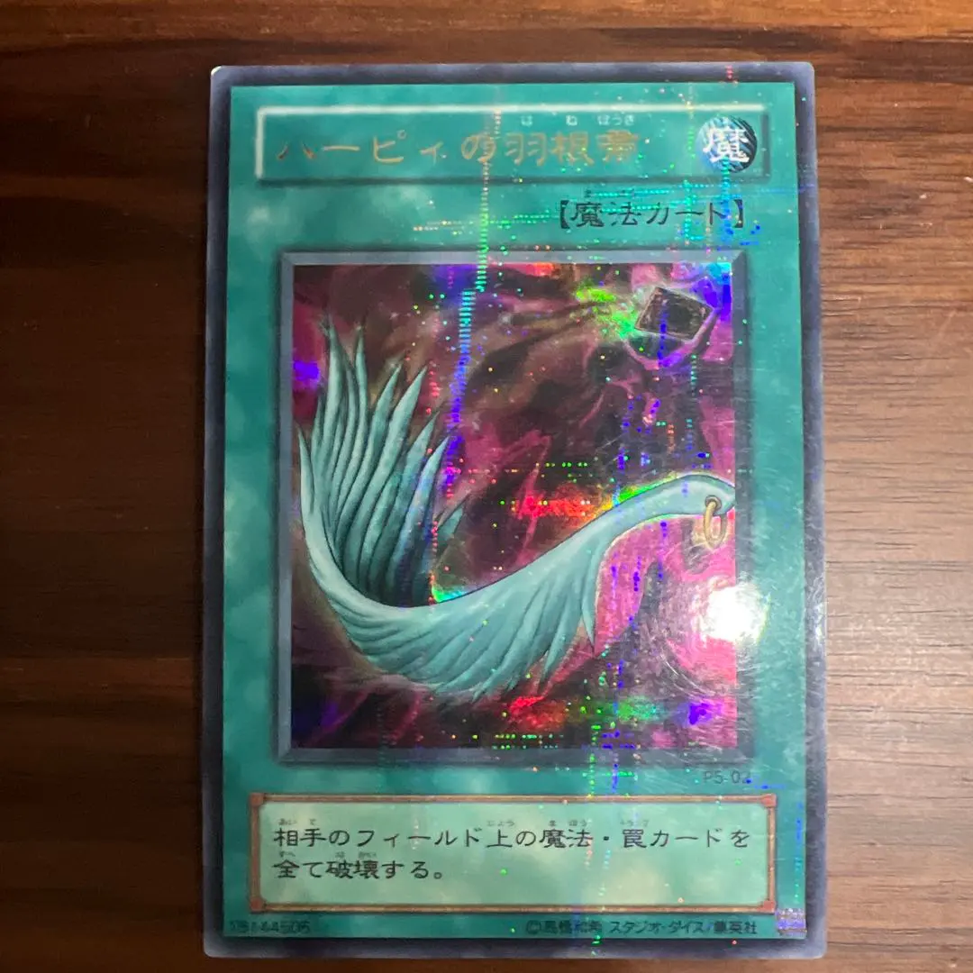 2026年最新】ハーピィの羽箒の人気アイテム - メルカリ