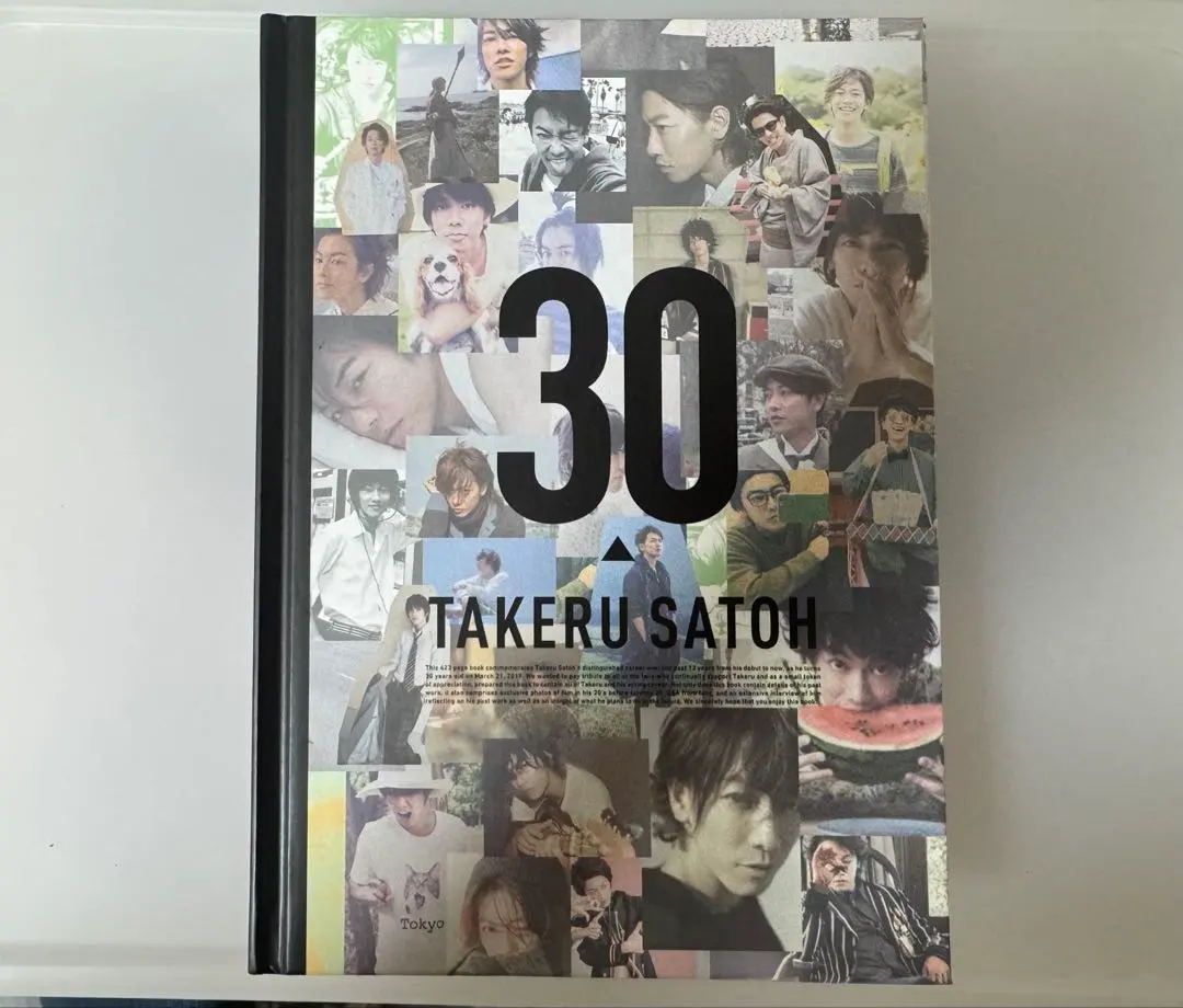 2026年最新】佐藤健アニバーサリーブックの人気アイテム - メルカリ