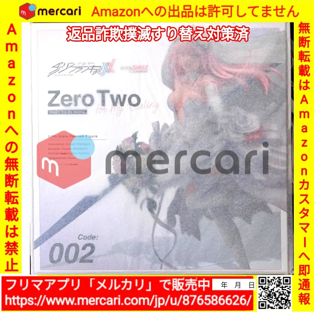 2026年最新】ゼロツー ウェディングの人気アイテム - メルカリ