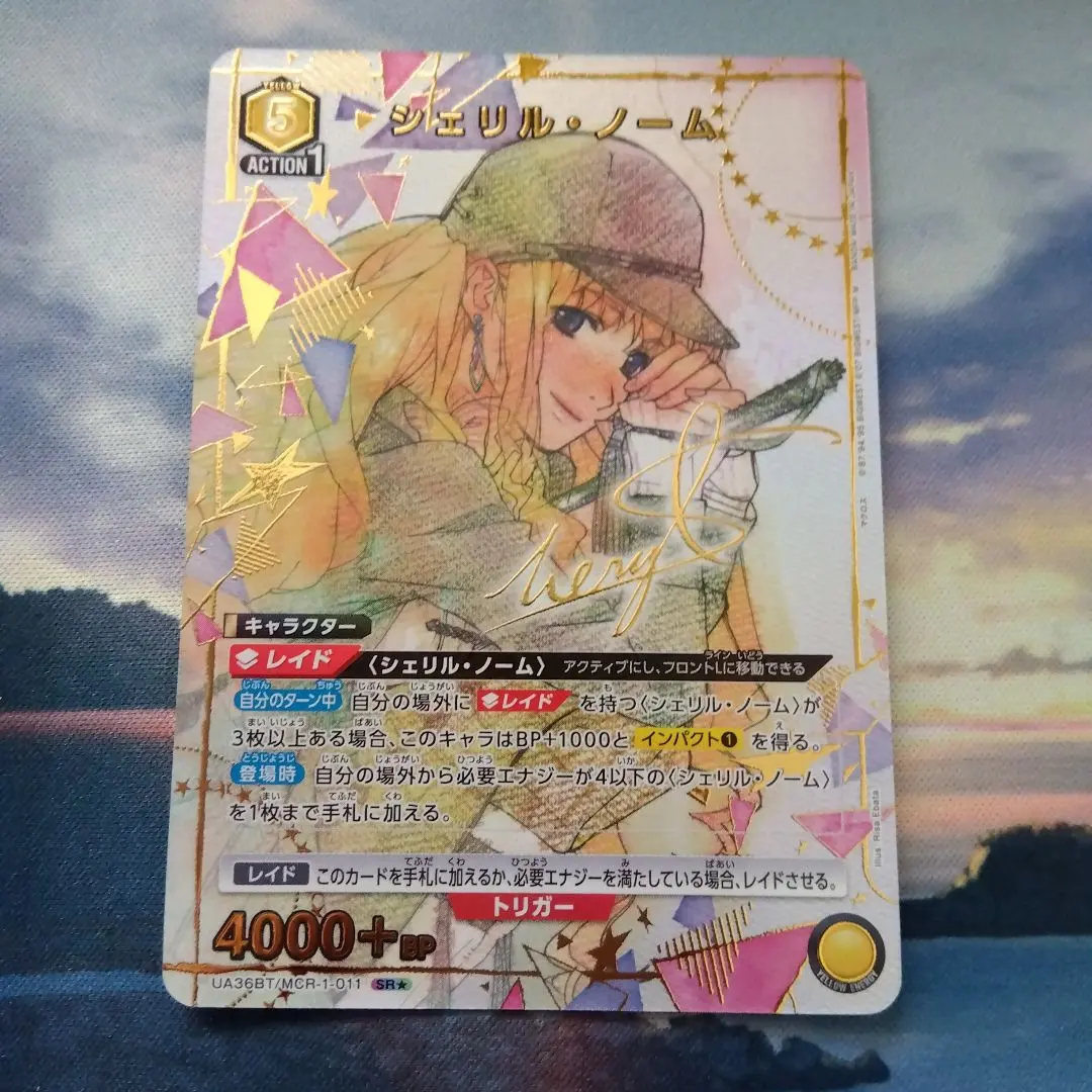 2026年最新】シェリル・ノーム パラレルの人気アイテム - メルカリ