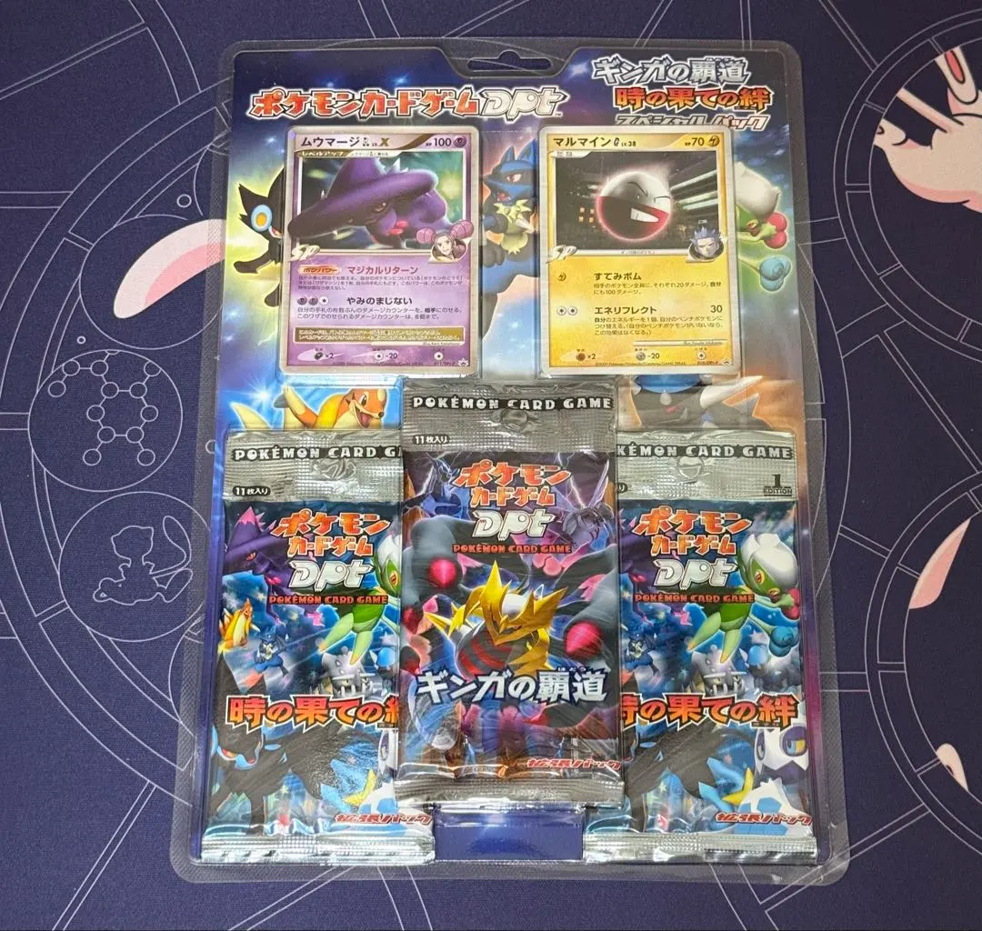 2026年最新】ギンガの覇道 未開封の人気アイテム - メルカリ