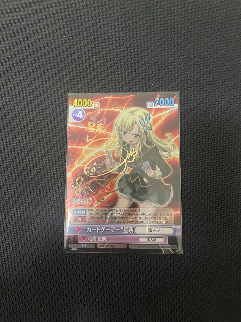 2026年最新】ヴァイス かなで サインの人気アイテム - メルカリ