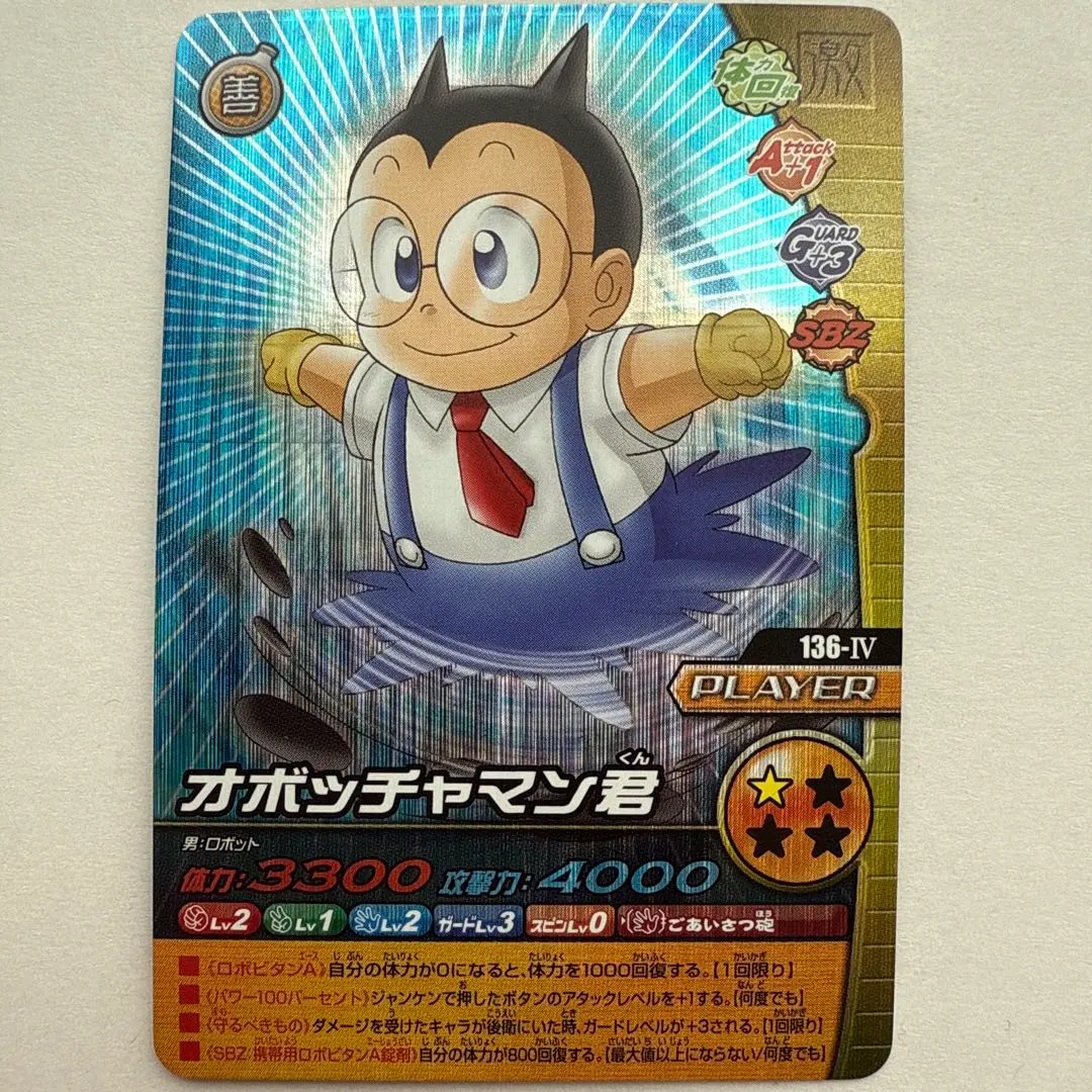 2026年最新】オボッチャマン君の人気アイテム - メルカリ