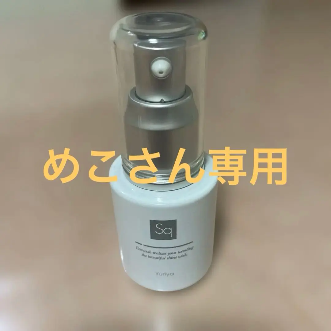 2026年最新】エバウィッシュの人気アイテム - メルカリ