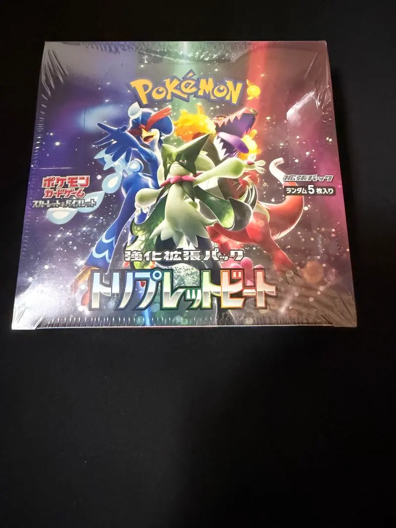 2026年最新】【完全未開封 トリプレットビート BOX】 ポケモンカード