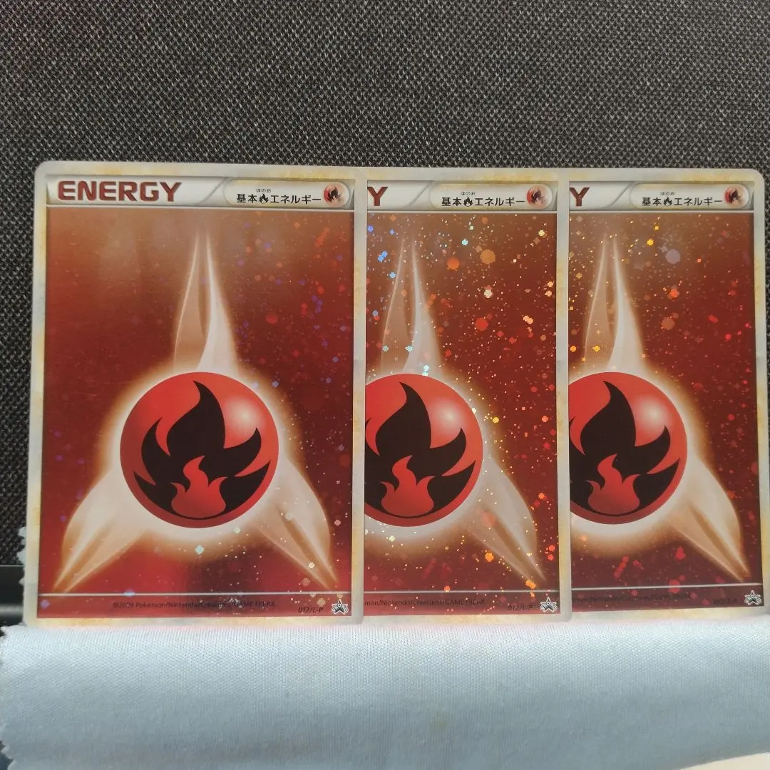 2026年最新】炎エネルギー ブリザードの人気アイテム - メルカリ