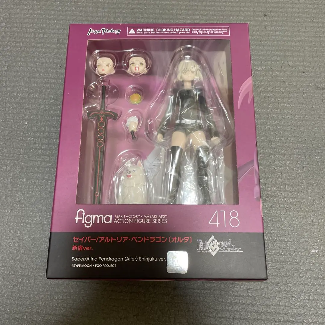 2026年最新】Fate/Grand Order セイバー/アルトリア・ペンドラゴン 1/4