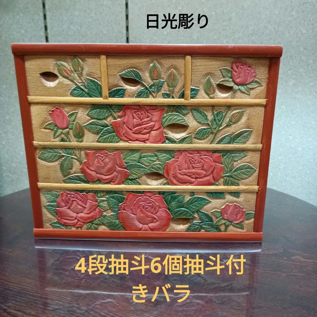 2026年最新】日光彫 小引き出しの人気アイテム - メルカリ