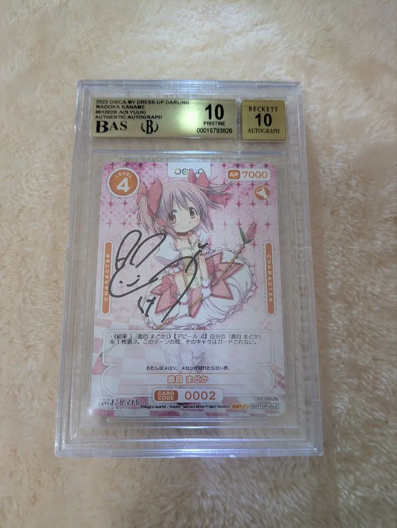 2026年最新】osica 直筆サインの人気アイテム - メルカリ