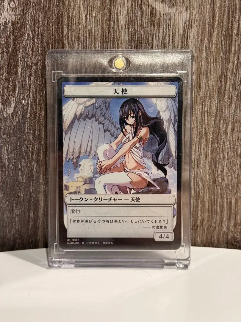 2026年最新】すべそれトークンの人気アイテム - メルカリ