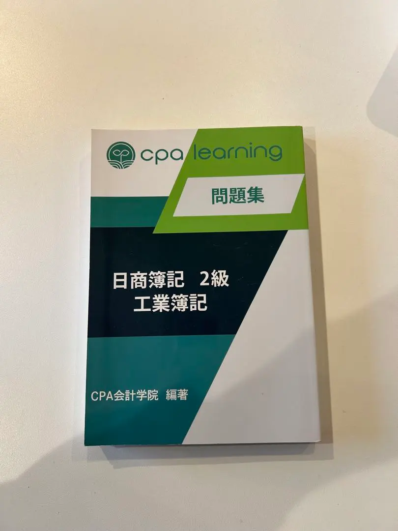 2026年最新】cpaラーニング 簿記 1級の人気アイテム - メルカリ