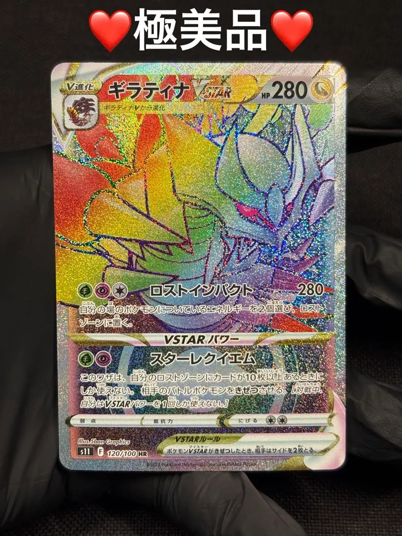 2026年最新】vstarスペシャルセット ロストアビスの人気アイテム