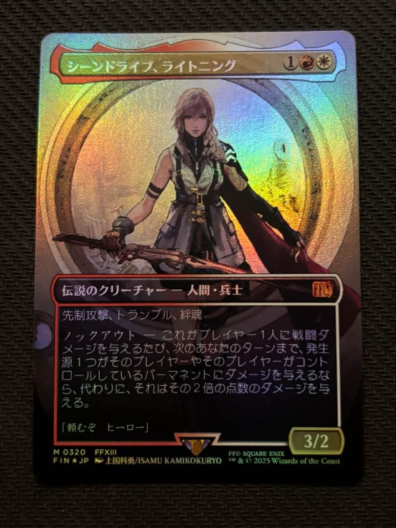 2026年最新】mtg foil シーンドライブ、ライトニングの人気アイテム