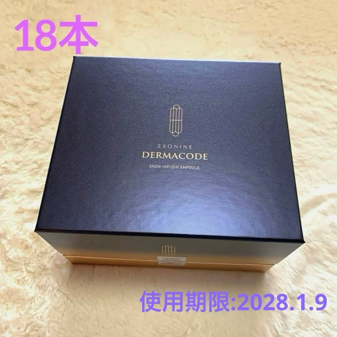 2026年最新】エクソナインダーマコードの人気アイテム - メルカリ