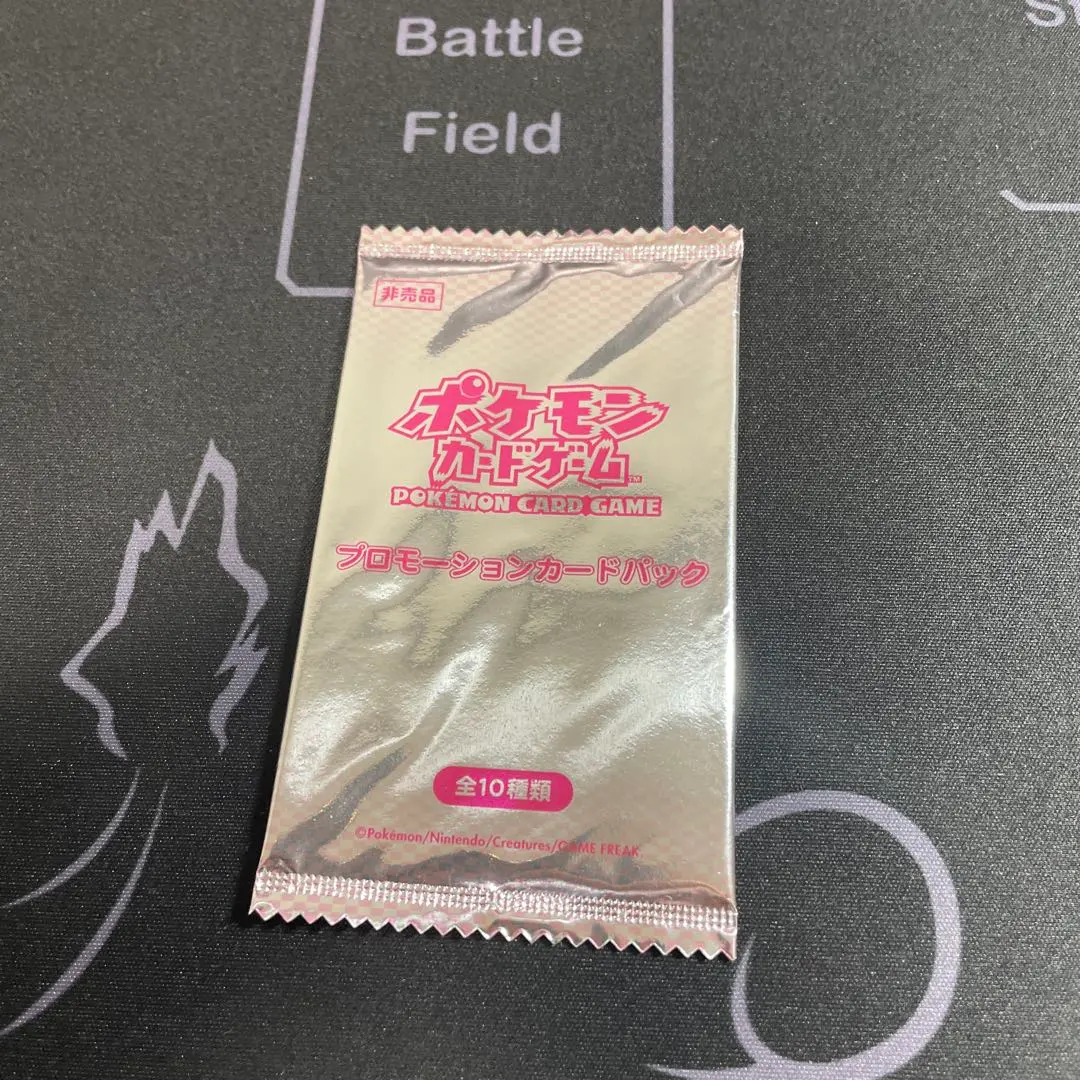 2026年最新】210/BW-P コイキングの人気アイテム - メルカリ