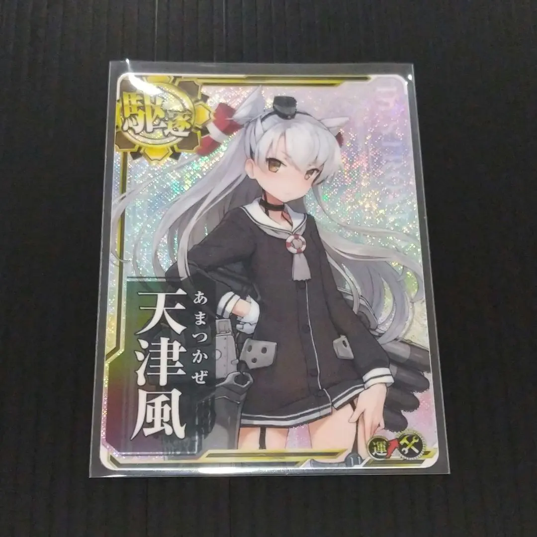 2026年最新】スリーブ 艦これ 天津風の人気アイテム - メルカリ