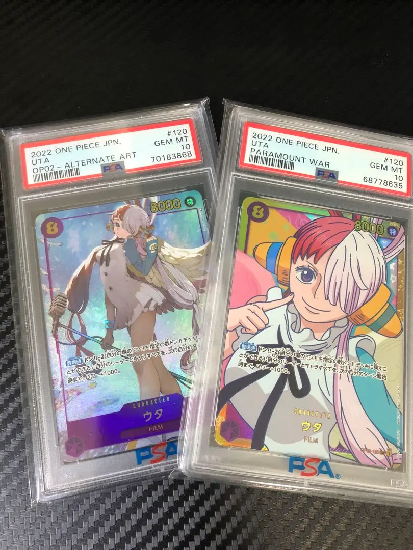 2026年最新】ウタ psa9の人気アイテム - メルカリ