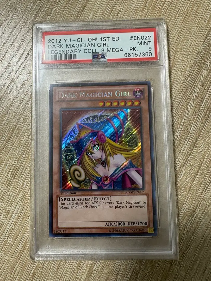 2026年最新】光の護封剣 ブルシクの人気アイテム - メルカリ